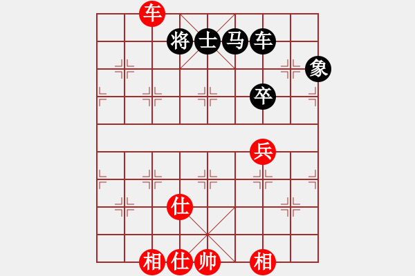 象棋棋譜圖片：夢(mèng)回秦嶺(無(wú)極)-和-飛龍?jiān)谔?無(wú)極) - 步數(shù)：200 