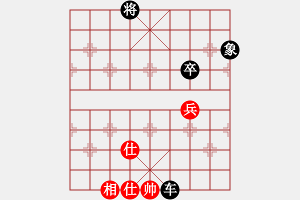 象棋棋譜圖片：夢(mèng)回秦嶺(無(wú)極)-和-飛龍?jiān)谔?無(wú)極) - 步數(shù)：210 