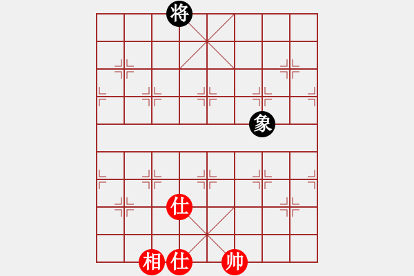 象棋棋譜圖片：夢(mèng)回秦嶺(無(wú)極)-和-飛龍?jiān)谔?無(wú)極) - 步數(shù)：214 