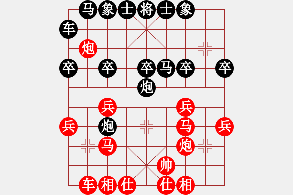 象棋棋譜圖片：夢(mèng)回秦嶺(無(wú)極)-和-飛龍?jiān)谔?無(wú)極) - 步數(shù)：30 