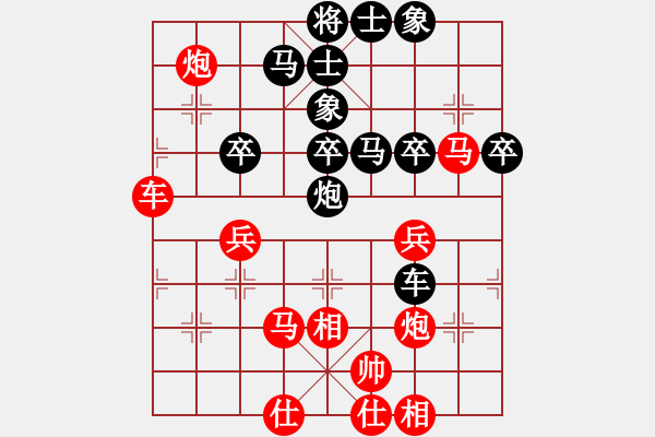 象棋棋譜圖片：夢(mèng)回秦嶺(無(wú)極)-和-飛龍?jiān)谔?無(wú)極) - 步數(shù)：50 