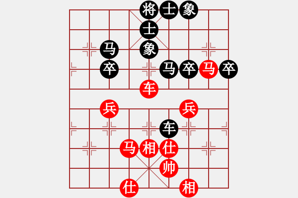 象棋棋譜圖片：夢(mèng)回秦嶺(無(wú)極)-和-飛龍?jiān)谔?無(wú)極) - 步數(shù)：60 