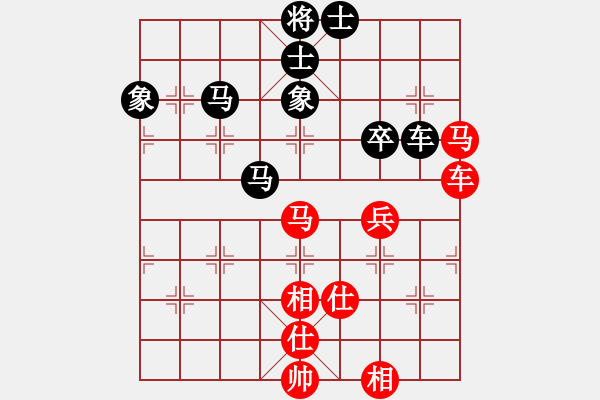 象棋棋譜圖片：夢(mèng)回秦嶺(無(wú)極)-和-飛龍?jiān)谔?無(wú)極) - 步數(shù)：80 