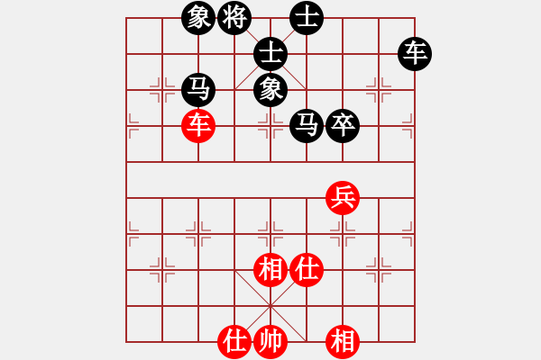 象棋棋譜圖片：夢(mèng)回秦嶺(無(wú)極)-和-飛龍?jiān)谔?無(wú)極) - 步數(shù)：90 