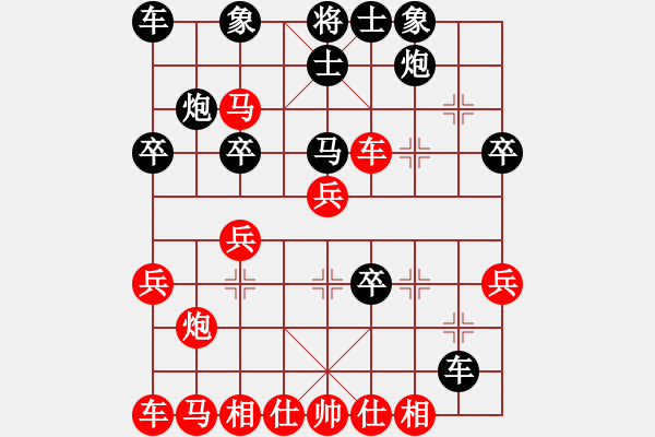 象棋棋譜圖片：李來群之炮7進(jìn)1a - 步數(shù)：30 