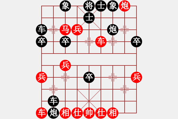 象棋棋譜圖片：李來群之炮7進(jìn)1a - 步數(shù)：40 