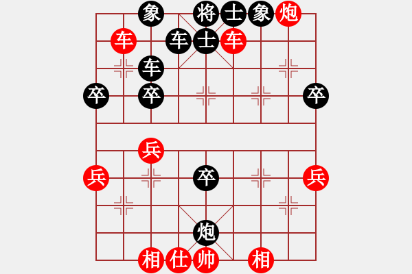 象棋棋譜圖片：李來群之炮7進(jìn)1a - 步數(shù)：50 