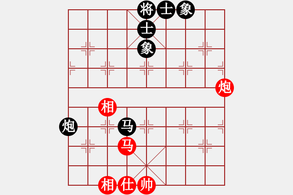 象棋棋譜圖片：第六輪 先和 高占山 - 步數(shù)：90 