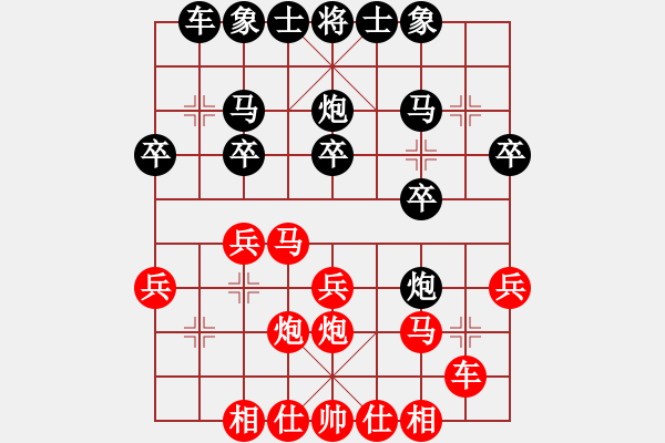 象棋棋譜圖片：gzwzc(1段)-負(fù)-人龍(3段) - 步數(shù)：20 