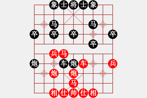 象棋棋譜圖片：gzwzc(1段)-負(fù)-人龍(3段) - 步數(shù)：28 