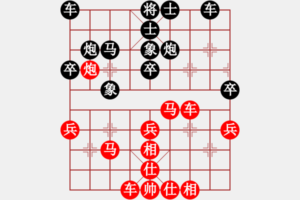 象棋棋譜圖片：《學(xué)習(xí)大師先手》中炮正馬過河車破屏風(fēng)馬左馬盤河棄7卒馬換中炮 - 步數(shù)：30 