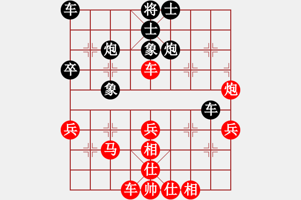 象棋棋譜圖片：《學(xué)習(xí)大師先手》中炮正馬過河車破屏風(fēng)馬左馬盤河棄7卒馬換中炮 - 步數(shù)：40 