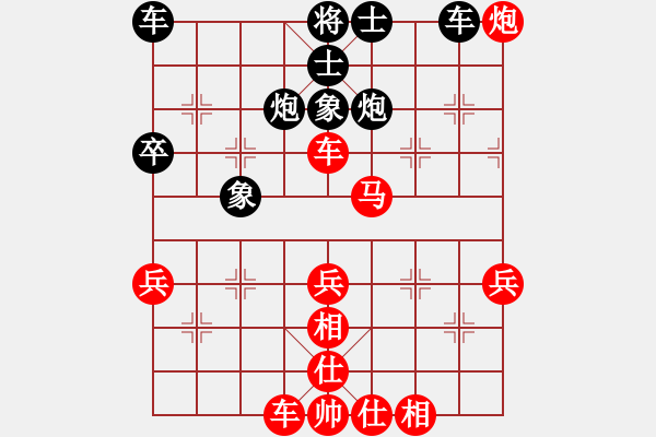 象棋棋譜圖片：《學(xué)習(xí)大師先手》中炮正馬過河車破屏風(fēng)馬左馬盤河棄7卒馬換中炮 - 步數(shù)：50 