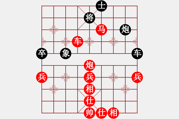 象棋棋譜圖片：《學(xué)習(xí)大師先手》中炮正馬過河車破屏風(fēng)馬左馬盤河棄7卒馬換中炮 - 步數(shù)：70 