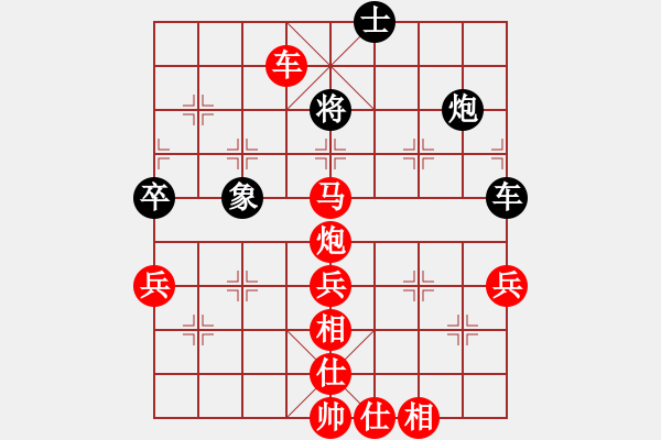 象棋棋譜圖片：《學(xué)習(xí)大師先手》中炮正馬過河車破屏風(fēng)馬左馬盤河棄7卒馬換中炮 - 步數(shù)：73 