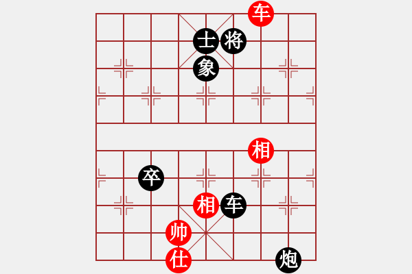 象棋棋譜圖片：lmqdy(5f)-負(fù)-電鋸(北斗) - 步數(shù)：140 