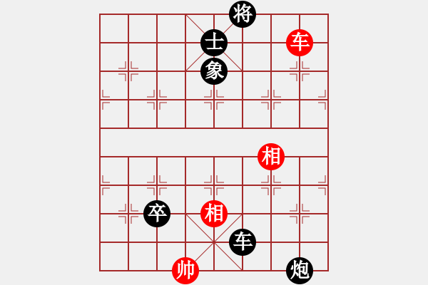 象棋棋譜圖片：lmqdy(5f)-負(fù)-電鋸(北斗) - 步數(shù)：150 