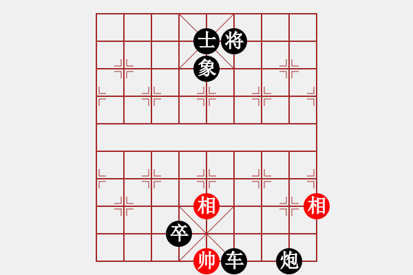 象棋棋譜圖片：lmqdy(5f)-負(fù)-電鋸(北斗) - 步數(shù)：162 