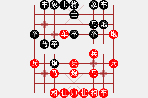 象棋棋譜圖片：lmqdy(5f)-負(fù)-電鋸(北斗) - 步數(shù)：30 