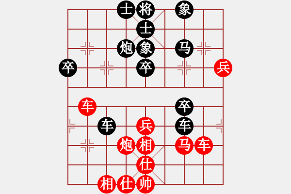 象棋棋譜圖片：lmqdy(5f)-負(fù)-電鋸(北斗) - 步數(shù)：70 