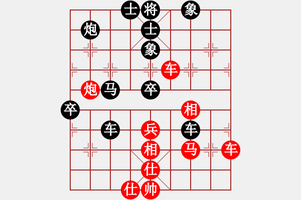 象棋棋譜圖片：lmqdy(5f)-負(fù)-電鋸(北斗) - 步數(shù)：90 