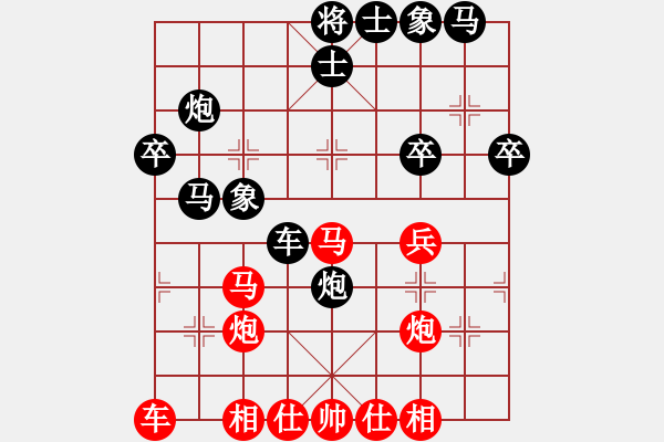 象棋棋譜圖片：湖南株洲羅濤VS湖南衡山曾吳奈(2014-7-6) - 步數(shù)：30 