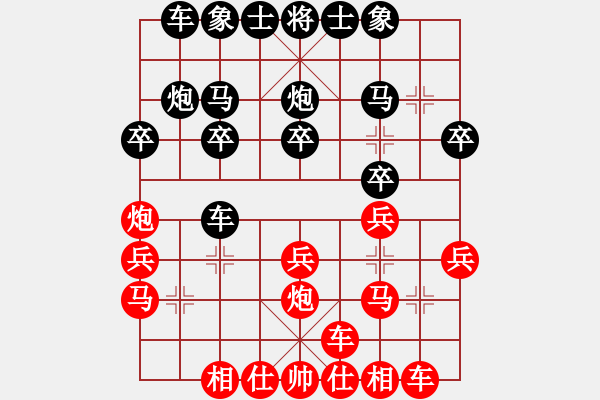 象棋棋譜圖片：D22 順炮直車對橫車 紅左邊馬【子集7】7紅4兵七進一he紅5馬八進九 1370 - 步數(shù)：20 