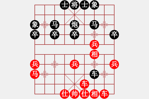 象棋棋譜圖片：D22 順炮直車對橫車 紅左邊馬【子集7】7紅4兵七進一he紅5馬八進九 1370 - 步數(shù)：30 