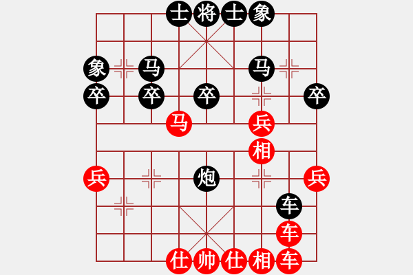 象棋棋譜圖片：D22 順炮直車對橫車 紅左邊馬【子集7】7紅4兵七進一he紅5馬八進九 1370 - 步數(shù)：45 