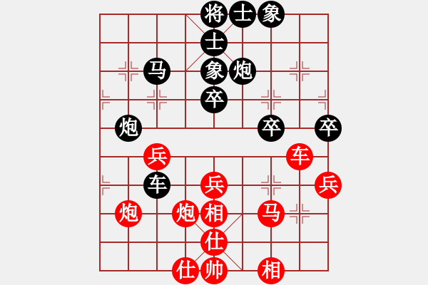 象棋棋譜圖片：鬼哭狼嚎(9段)-負(fù)-神采飛揚(yáng)(3段) - 步數(shù)：50 