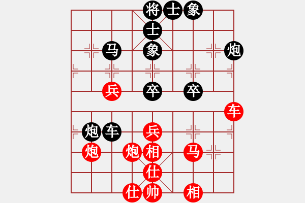 象棋棋譜圖片：鬼哭狼嚎(9段)-負(fù)-神采飛揚(yáng)(3段) - 步數(shù)：60 