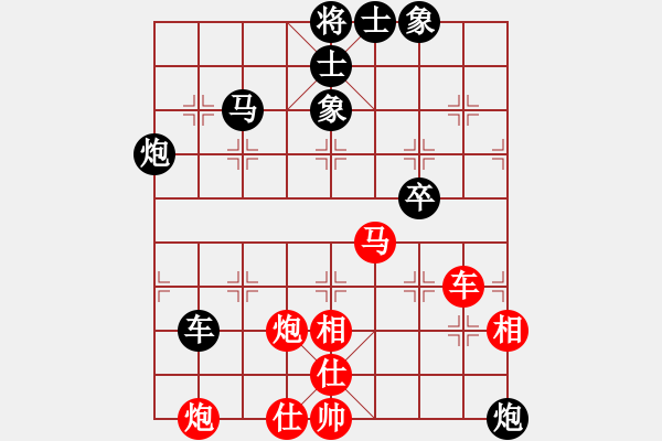 象棋棋譜圖片：鬼哭狼嚎(9段)-負(fù)-神采飛揚(yáng)(3段) - 步數(shù)：80 