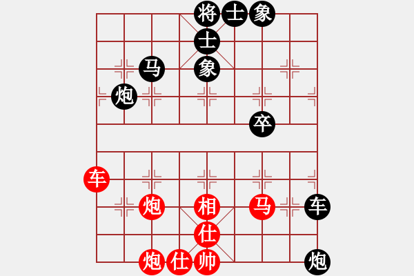 象棋棋譜圖片：鬼哭狼嚎(9段)-負(fù)-神采飛揚(yáng)(3段) - 步數(shù)：90 