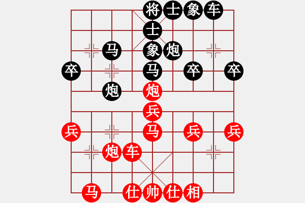 象棋棋譜圖片：先鋒象棋(8段)-勝-閘叟(6段) - 步數(shù)：30 