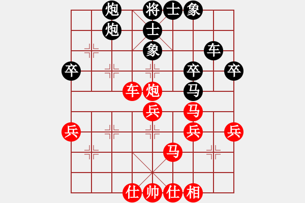 象棋棋譜圖片：先鋒象棋(8段)-勝-閘叟(6段) - 步數(shù)：40 