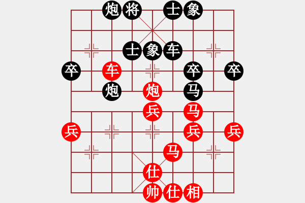 象棋棋譜圖片：先鋒象棋(8段)-勝-閘叟(6段) - 步數(shù)：48 