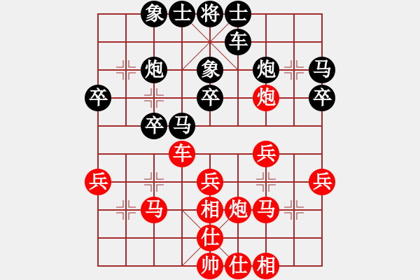 象棋棋谱图片：2017首届五尺道杯第11轮 彭忠全 和 李晓成 - 步数：30 