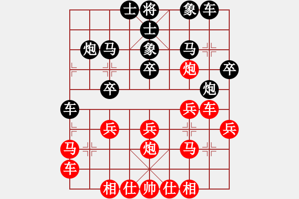 象棋棋譜圖片：弈弈忽悠(2段)-負-花拳繡腿(8段) - 步數(shù)：20 