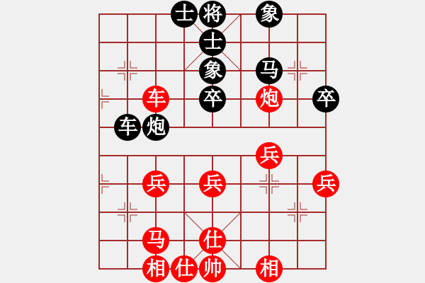 象棋棋譜圖片：弈弈忽悠(2段)-負-花拳繡腿(8段) - 步數(shù)：48 