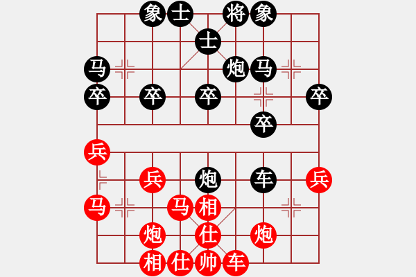 象棋棋譜圖片：A27 飛相對(duì)左中炮 2543 我負(fù) 2380 2403 16.4.22下的 - 步數(shù)：40 