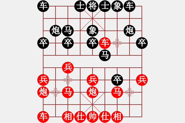 象棋棋譜圖片：車二平四 1 - 步數(shù)：20 