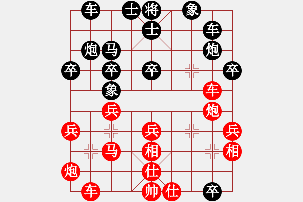 象棋棋譜圖片：車二平四 1 - 步數(shù)：40 