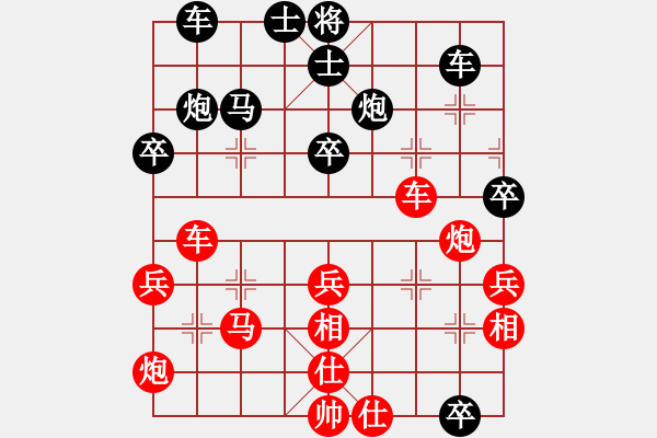 象棋棋譜圖片：車二平四 1 - 步數(shù)：50 