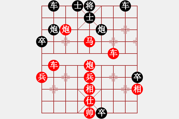 象棋棋譜圖片：車二平四 1 - 步數(shù)：60 