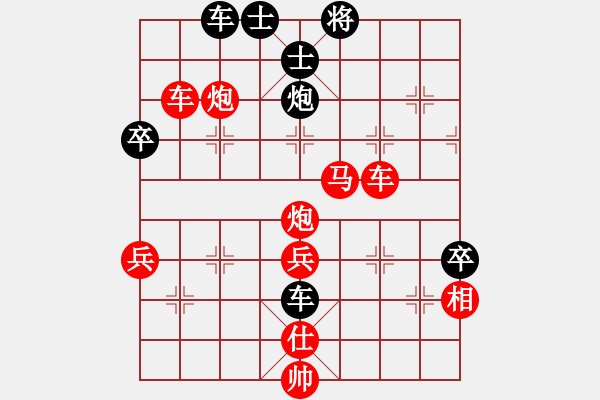 象棋棋譜圖片：車二平四 1 - 步數(shù)：70 