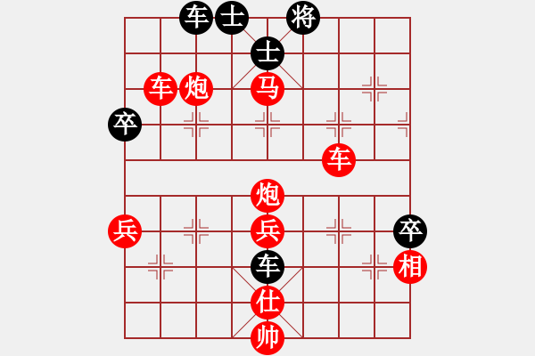 象棋棋譜圖片：車二平四 1 - 步數(shù)：71 