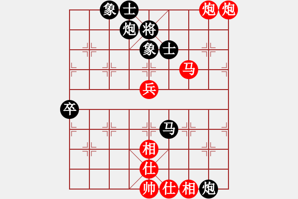 象棋棋譜圖片：小心眼兒(8段)-勝-卡卡(月將) - 步數(shù)：100 