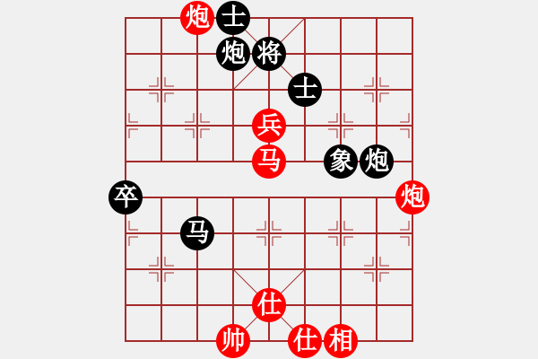 象棋棋譜圖片：小心眼兒(8段)-勝-卡卡(月將) - 步數(shù)：110 