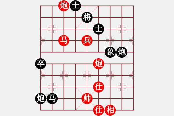 象棋棋譜圖片：小心眼兒(8段)-勝-卡卡(月將) - 步數(shù)：130 