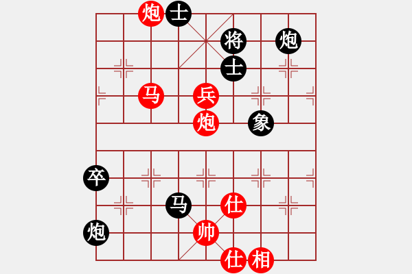 象棋棋譜圖片：小心眼兒(8段)-勝-卡卡(月將) - 步數(shù)：140 